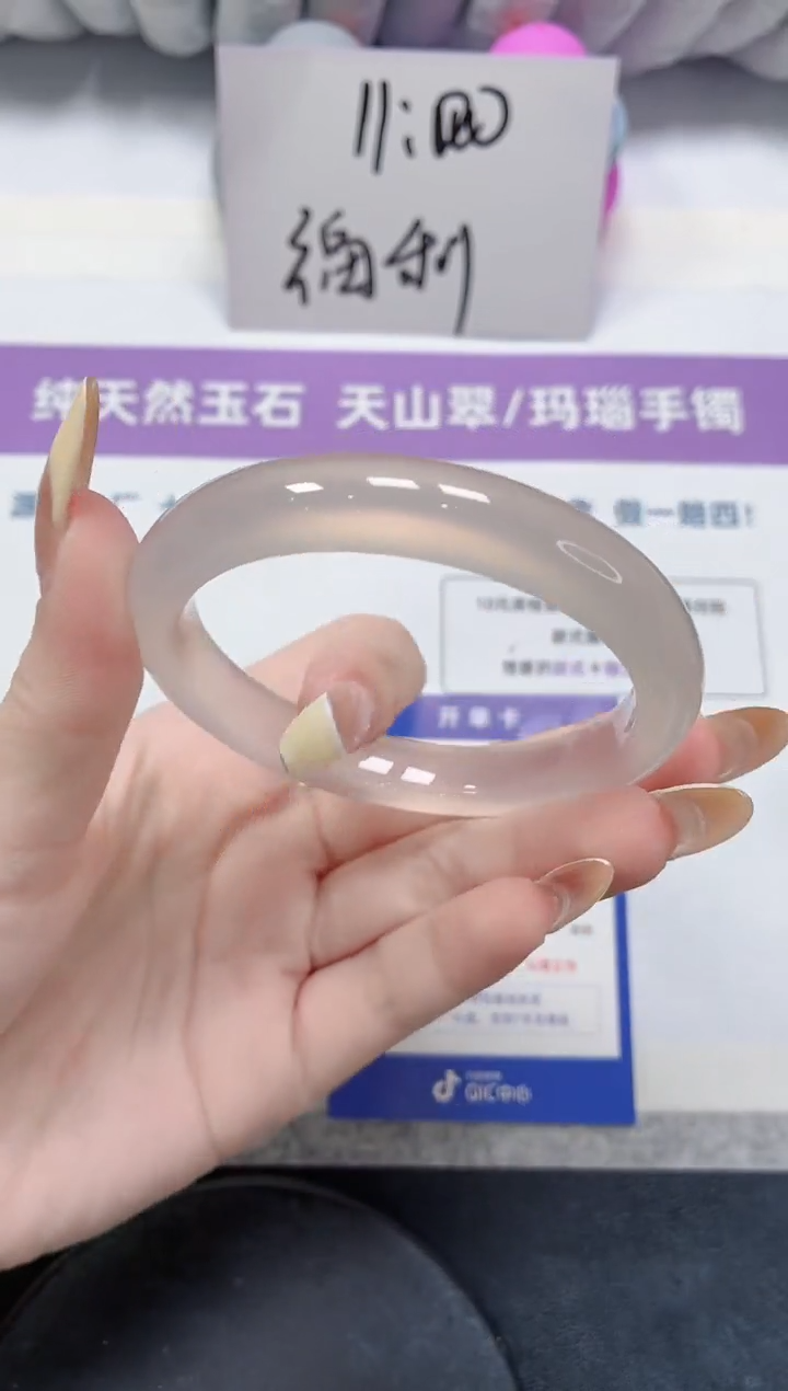 石英质玉手镯未镶嵌142-57.5荔枝