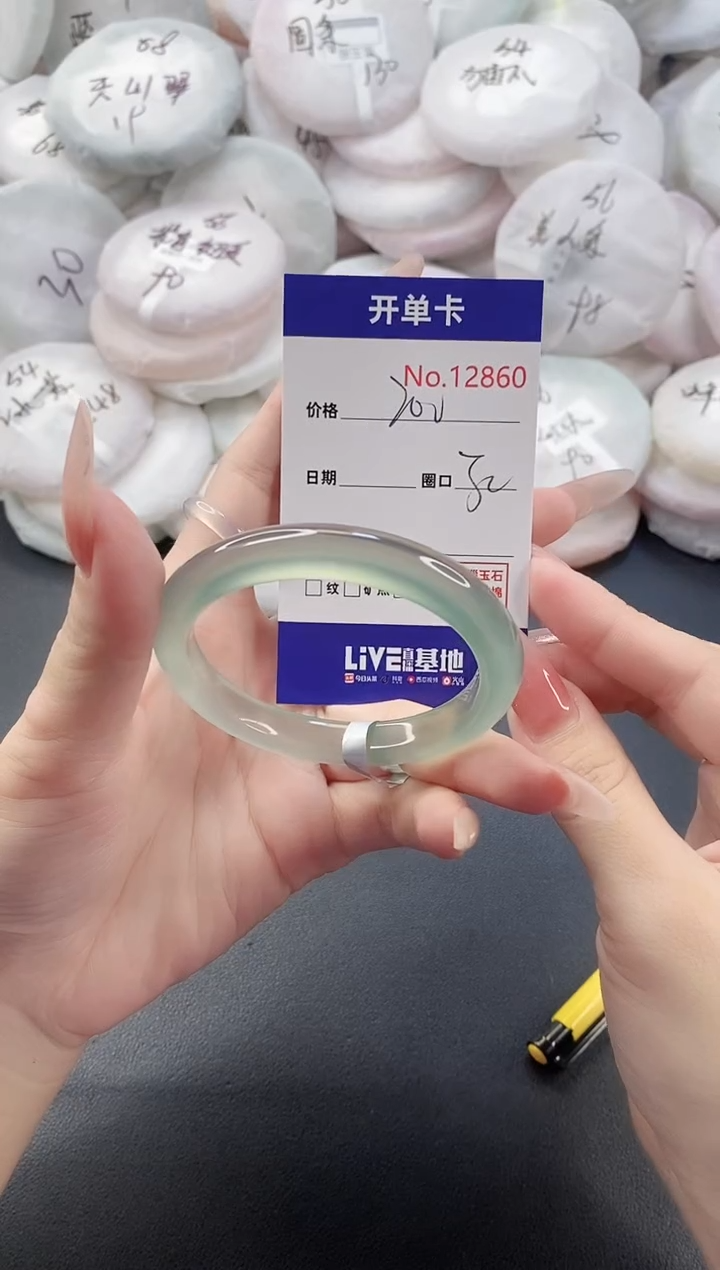 手镯玛瑙/玉髓未镶嵌12860圈口52