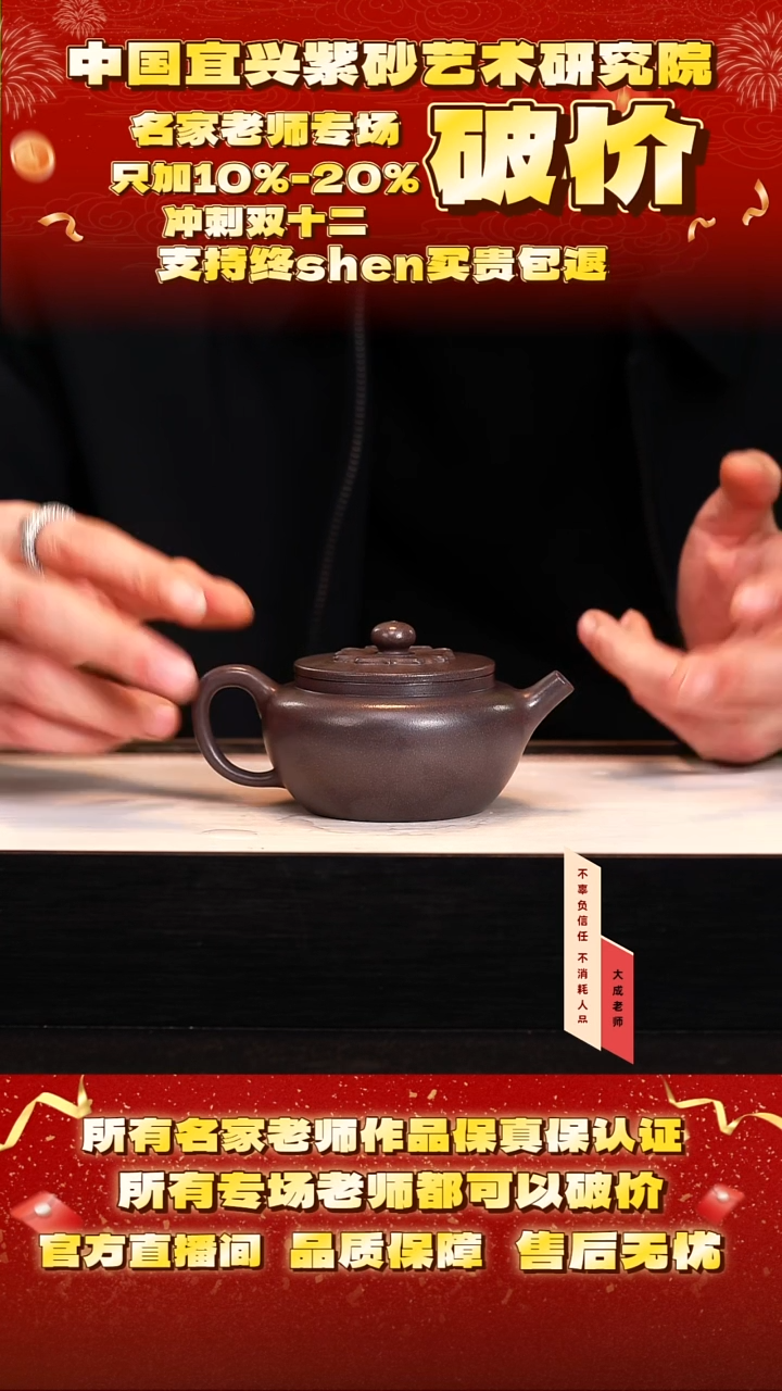 茶壶紫砂12号 天青 160cc左右