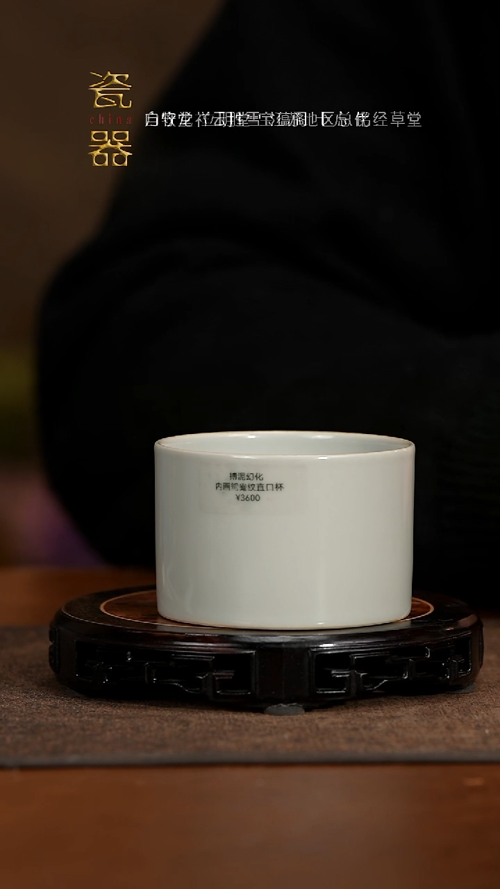 【闪购商品】与泥搏斗 幻化成瓷