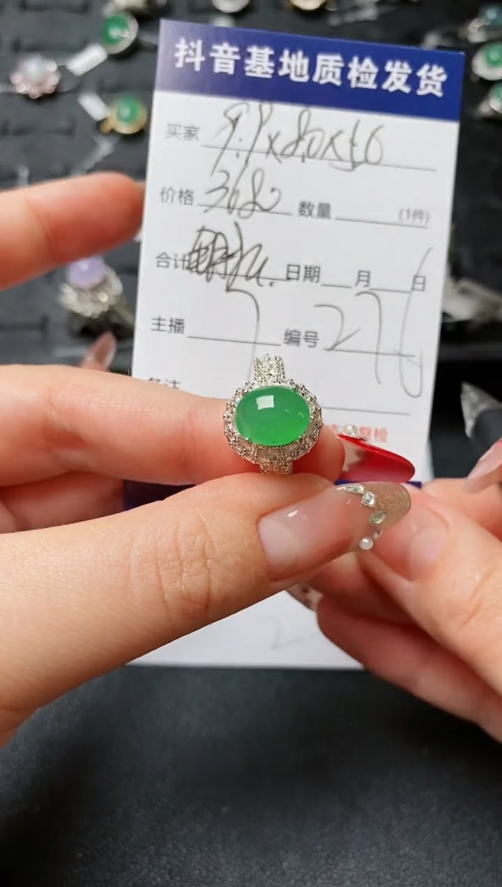 【闪购商品】定制翡翠未镶嵌.............