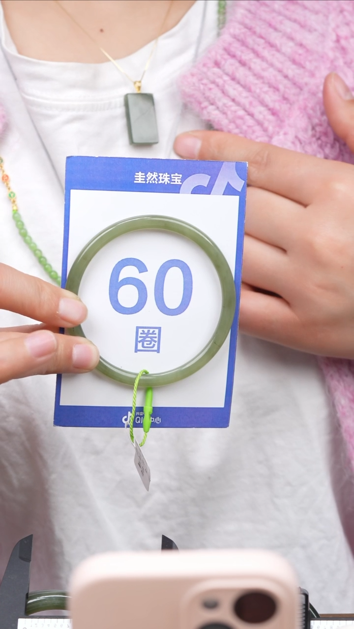 【闪购商品】和田玉手镯未镶嵌083