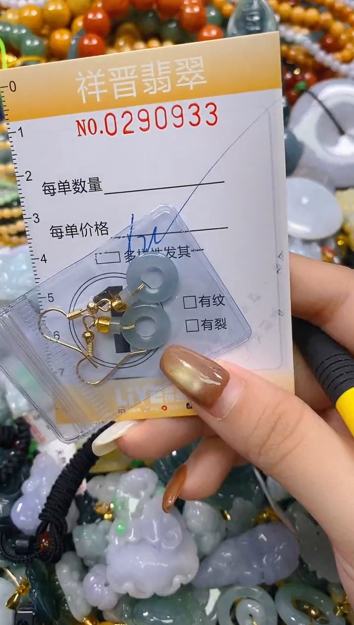 颈饰未镶嵌翡翠闪购0290933