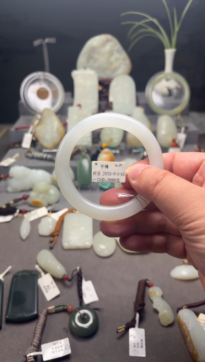 颈饰未镶嵌和田玉金*利58+圈口手镯