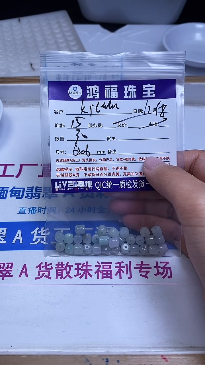 未镶嵌翡翠手饰翡翠 散珠6*6mm