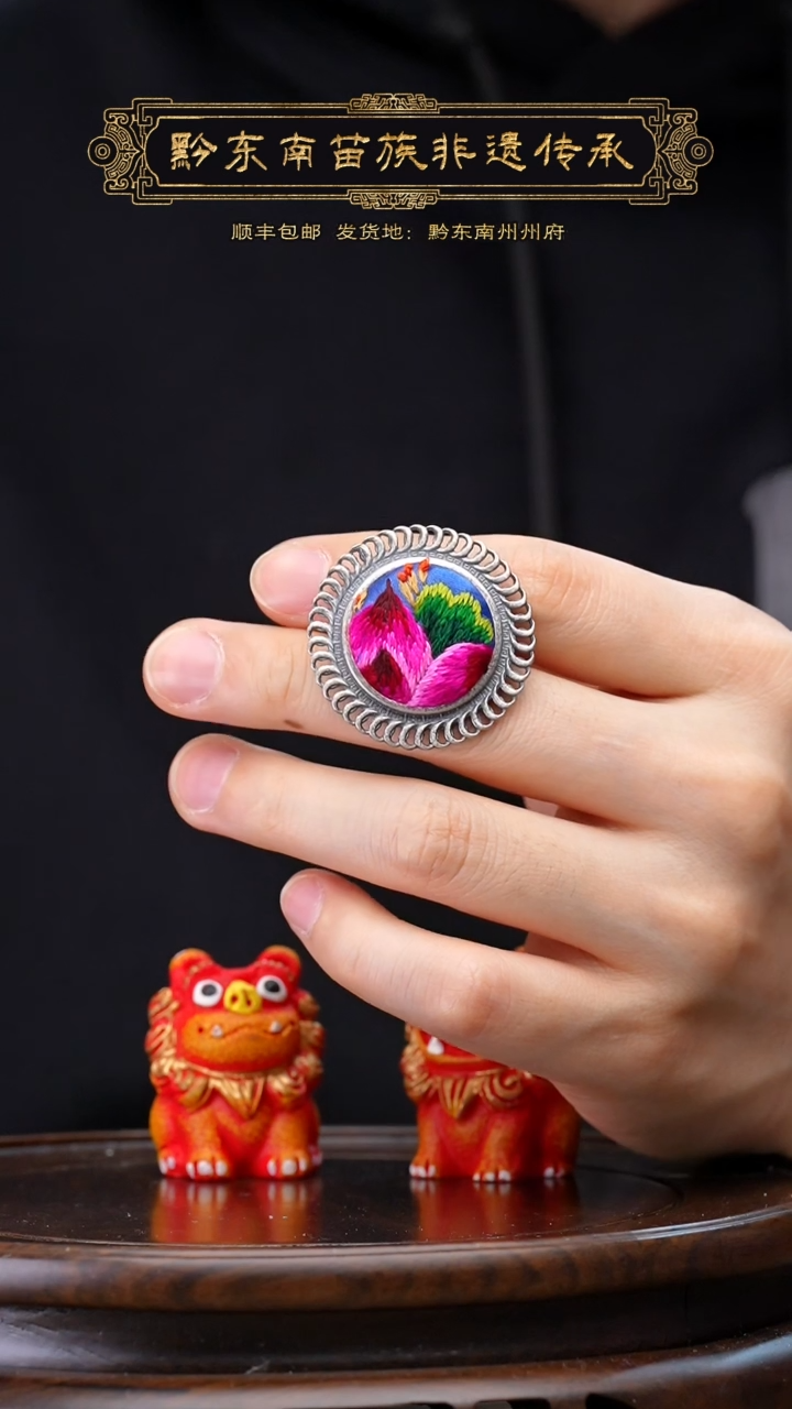 【闪购商品】刺绣黔东南苗族刺绣A34