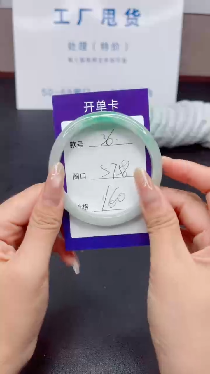 无非金属（按圈口价格加购）手镯