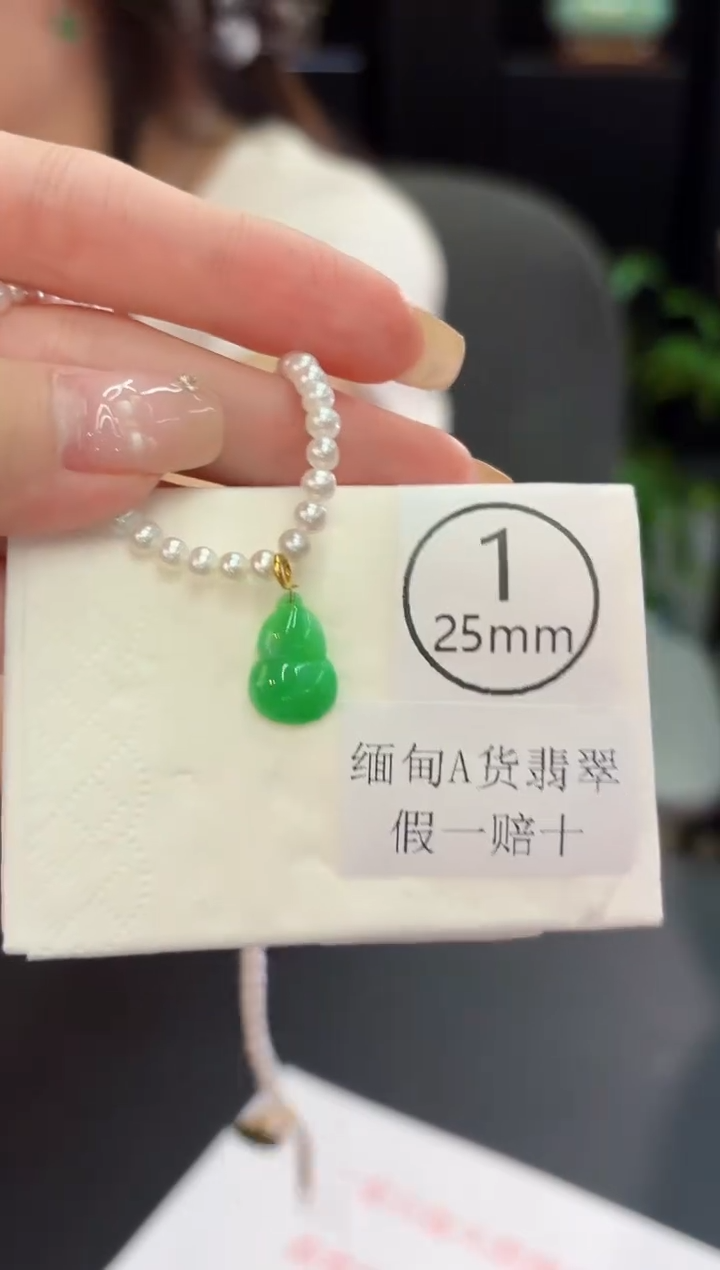 翡翠18K金镶嵌吊坠(不含链)缅料A货/多样性发货/一件