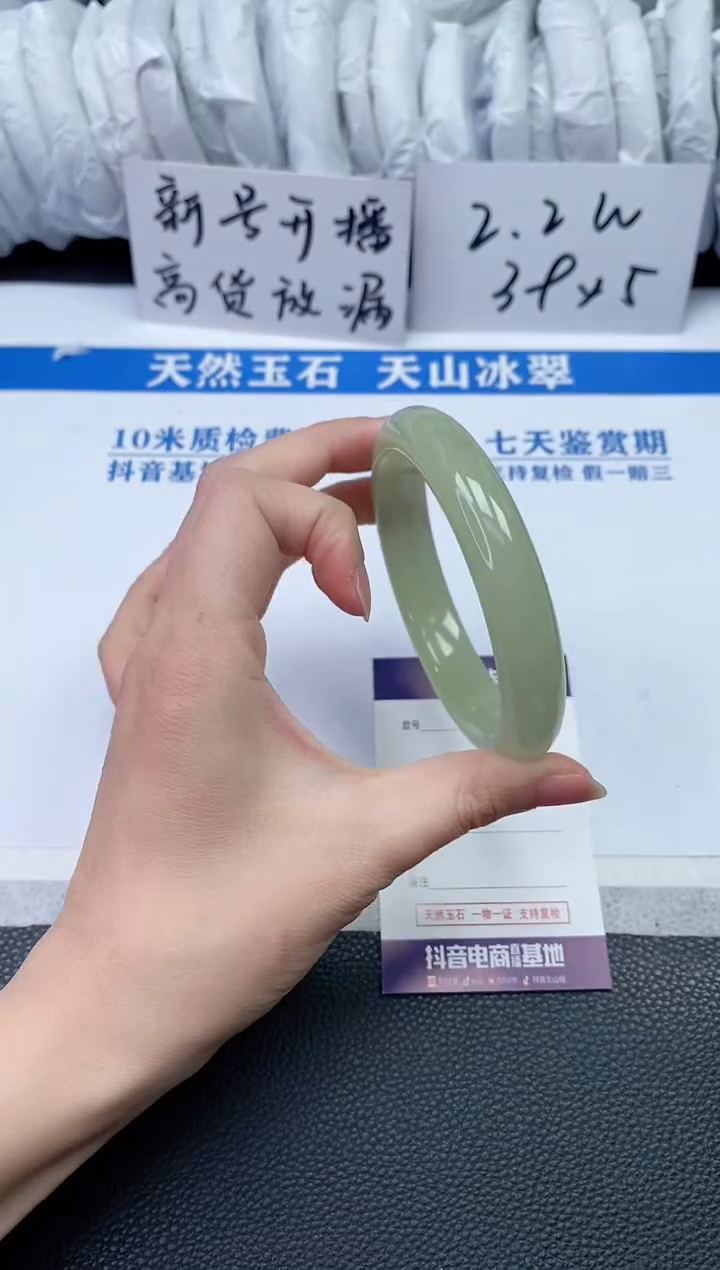 【闪购商品】石英质玉手镯未镶嵌Q936
