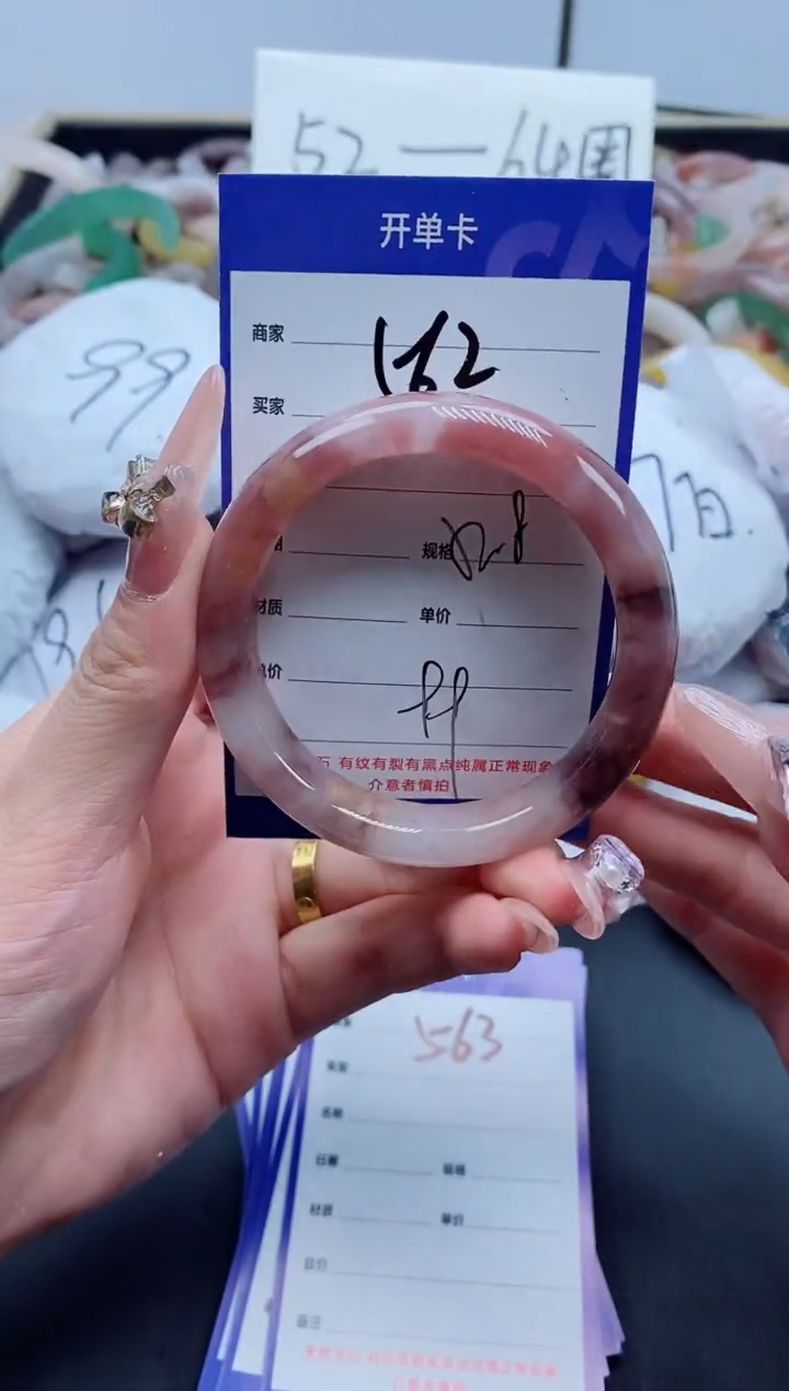 【闪购商品】石英质玉手镯未镶嵌562-52