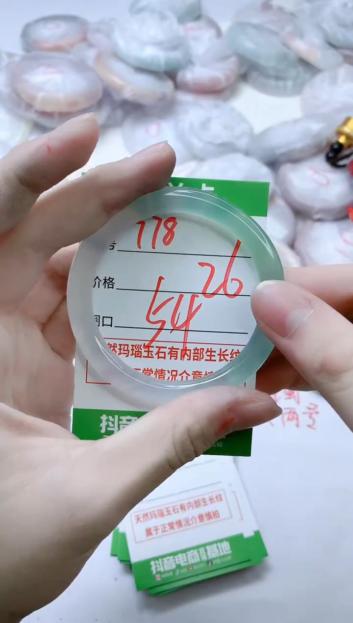 【闪购商品】玛瑙/玉髓手镯未镶嵌PS54