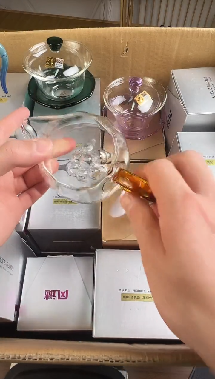 风谜·玙山茶海  琥珀色 