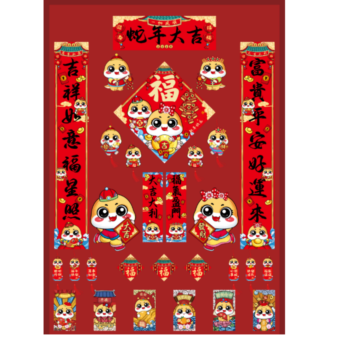 A01【新疆包邮】2025年新春对联29件套蛇年大吉红包装饰通用
