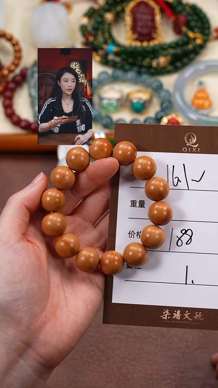 手串橄榄核柒禧文玩回血好物