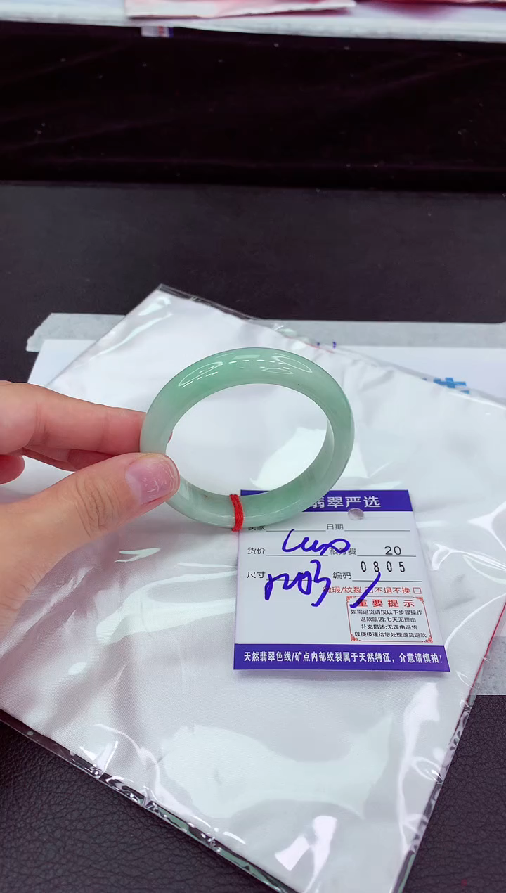 翡翠手镯未镶嵌1111111111111111