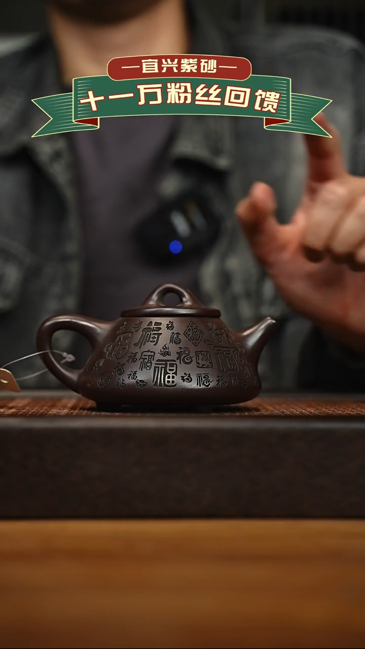 茶壶紫砂宜兴原矿 半手工 紫砂壶容量200cc