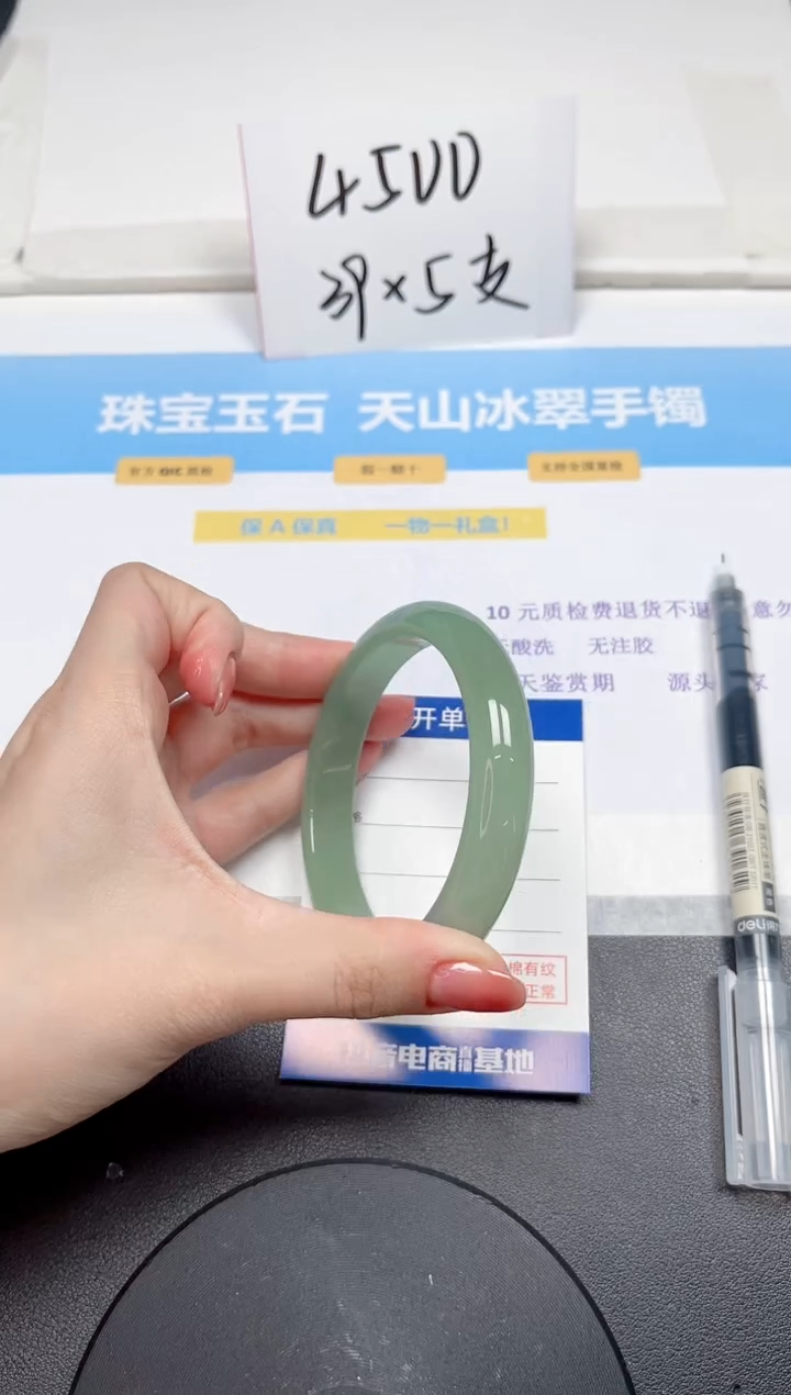 【闪购商品】石英质玉手镯未镶嵌322-62.3