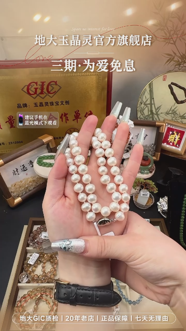 淡水珍珠未镶嵌项链法式馒头珠项链卡9+
