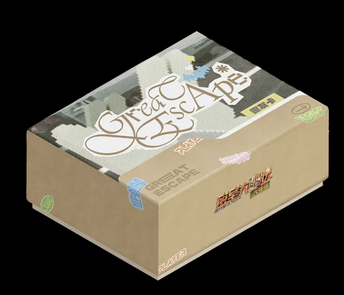 密室大逃脱大神版珍藏密友卡盲盒代拆