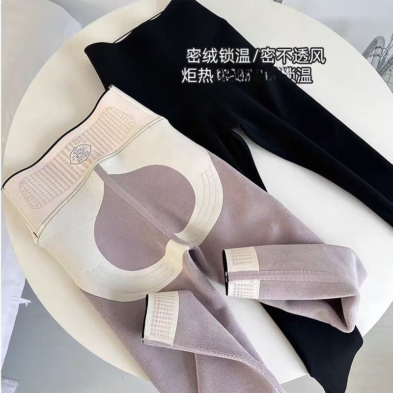 【8001乳胶芭比裤】冬季加绒加厚速暖显瘦翘臀外穿鲨鱼裤