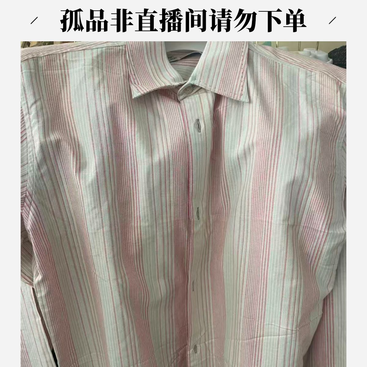 翻领衬衫百搭条纹男款男士休闲长袖春秋软牛仔百棉