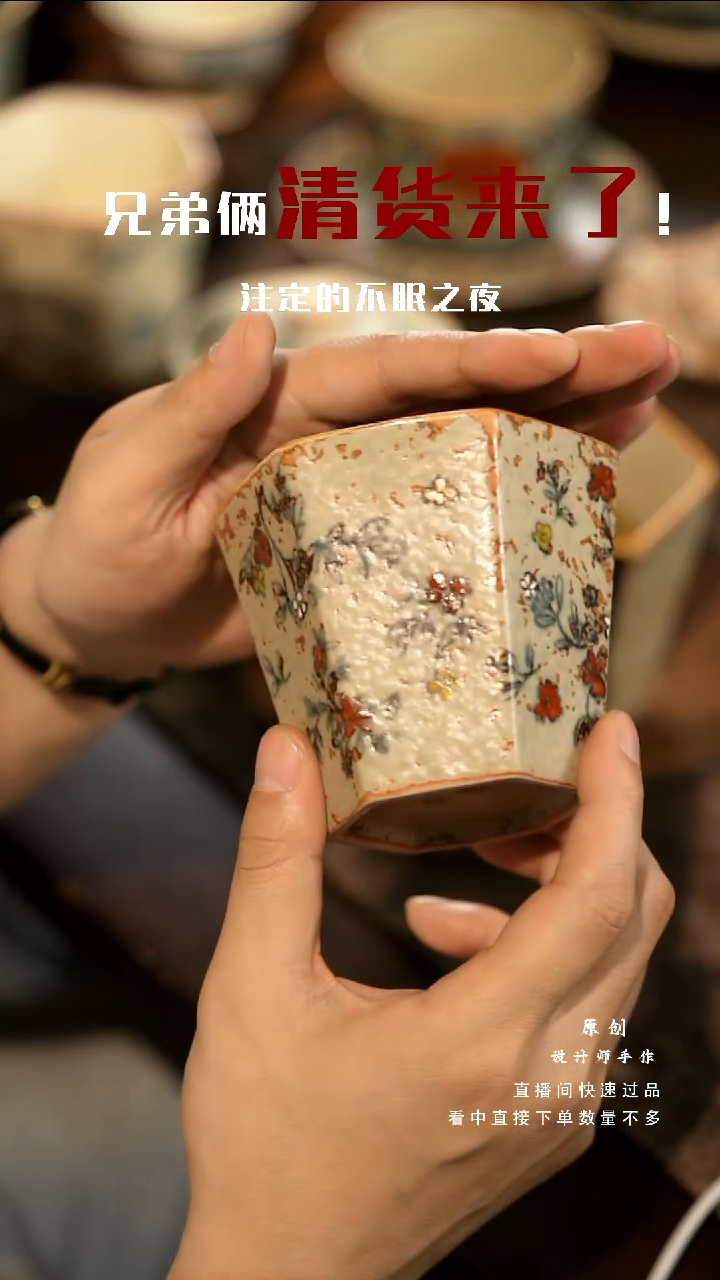 山居秋暝手工手作@@CJB40