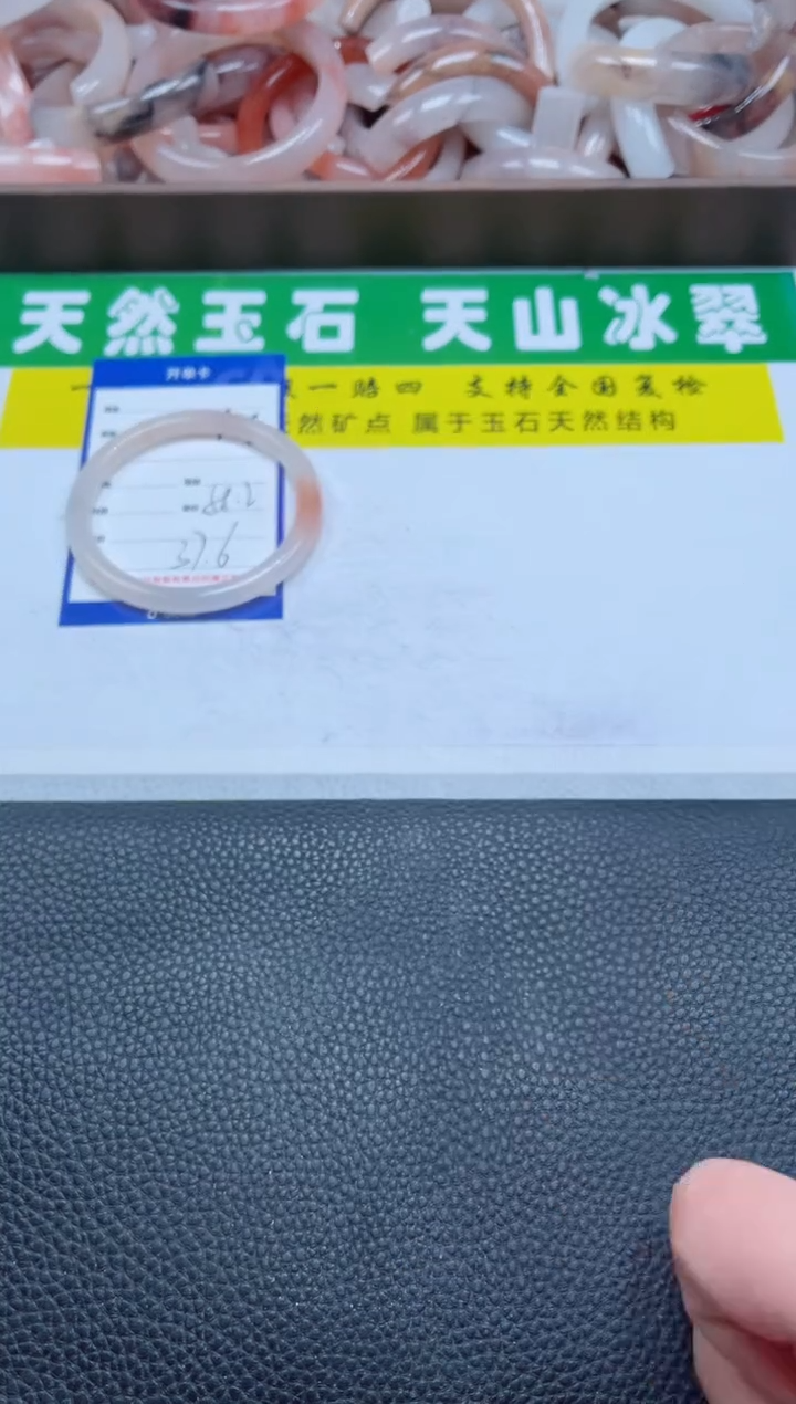 【闪购商品】石英质玉手镯未镶嵌406-58