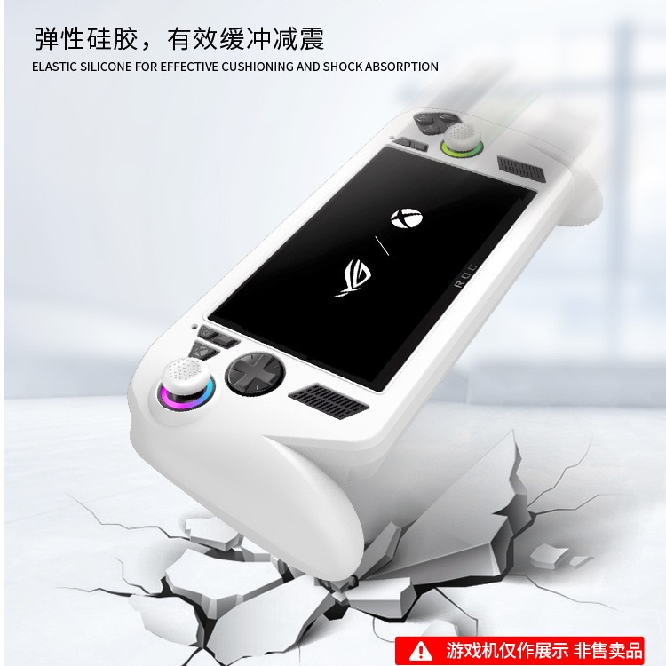 新款ROG Xbox ally X掌机保护套游戏机硅胶套防摔耐磨