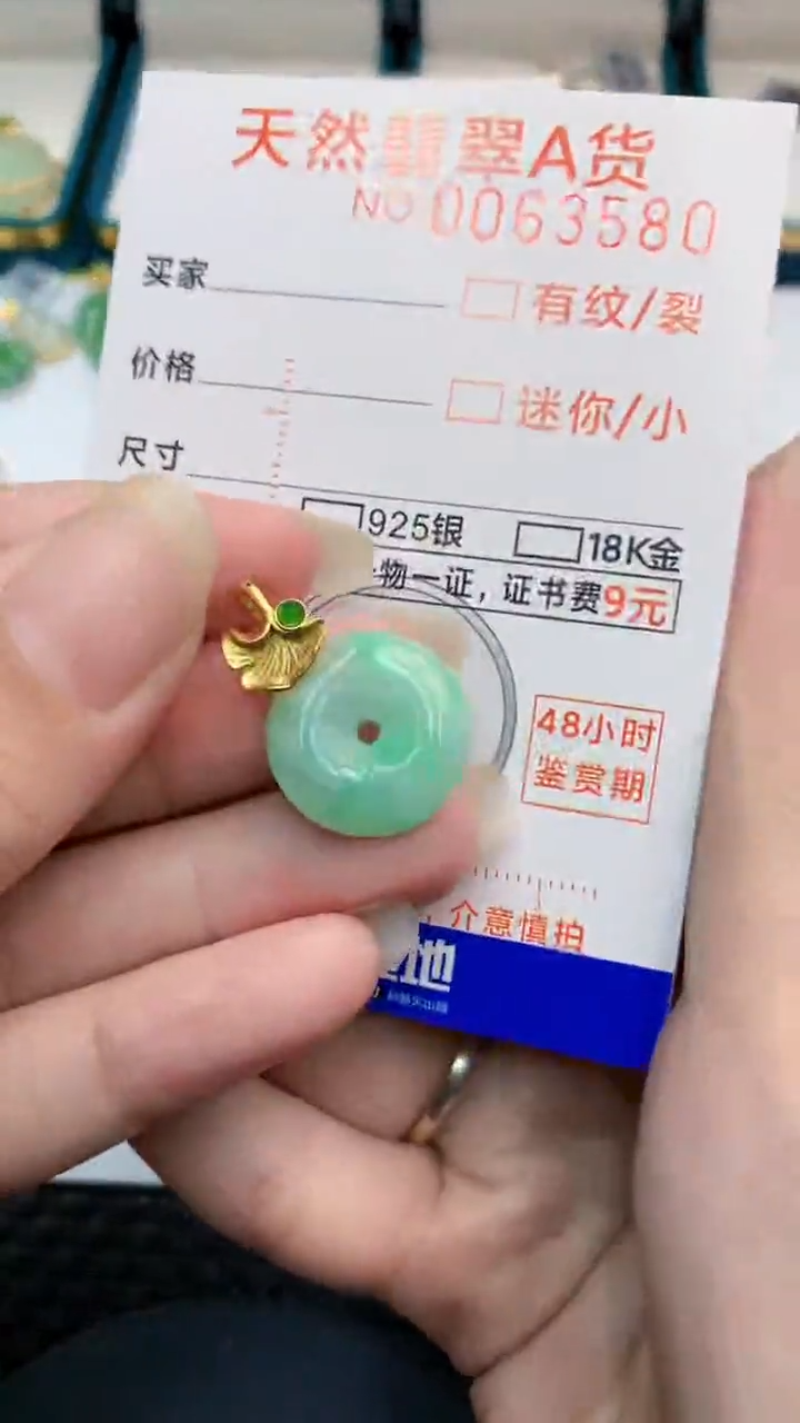 【闪购商品】翡翠颈饰银S925镶嵌            8