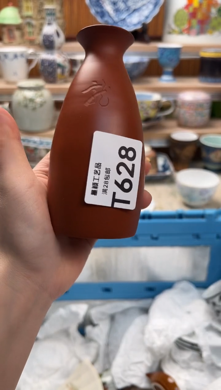 瓷片趙628  T满28包邮不满找客服延迟发货