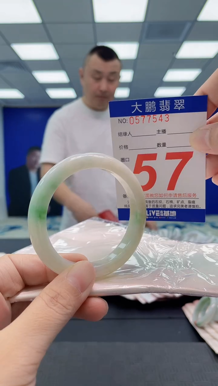 翡翠手镯未镶嵌AAAAAAAAAA