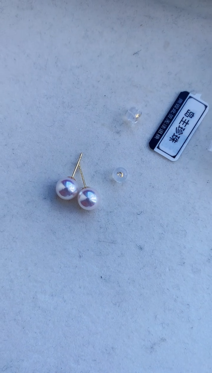 18K金镶嵌海水珍珠饰品8-8.5素钉定制