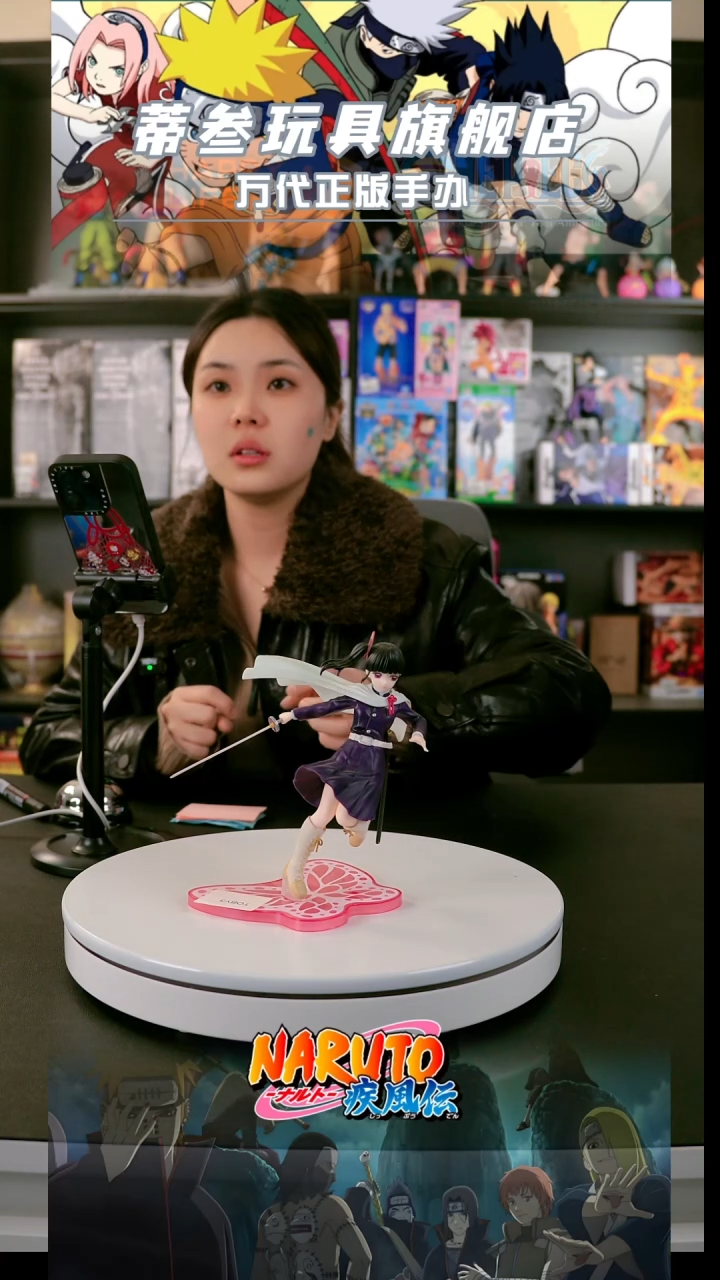 蒂叁 正版 手办 竞拍