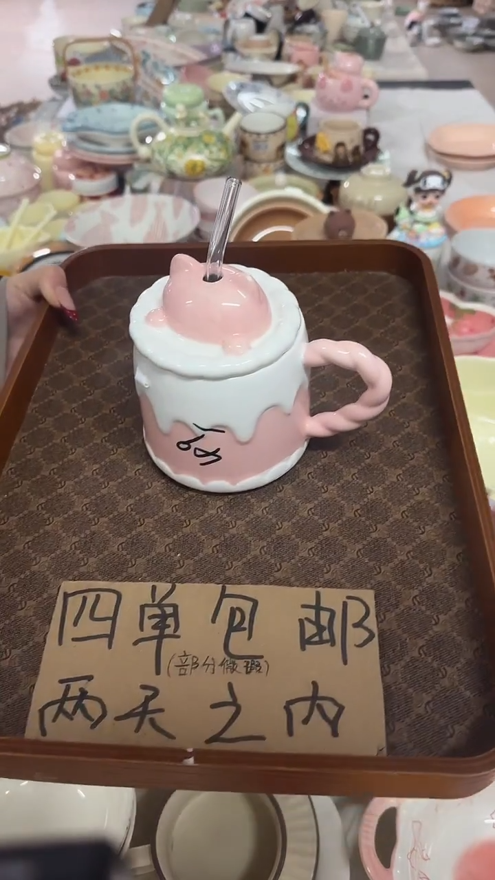 陶瓷手柄款微瑕四单包邮360