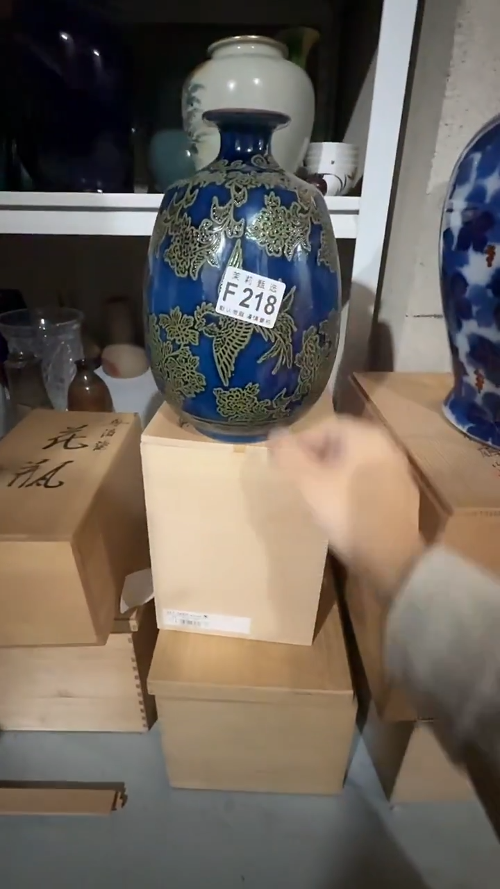 瓷片武**主茉莉小莉一号商品218