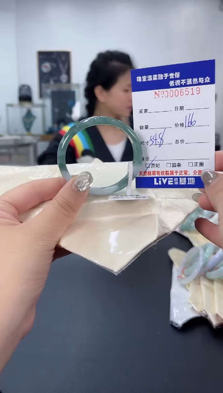 【闪购商品】翡翠手镯未镶嵌天然翡翠A货