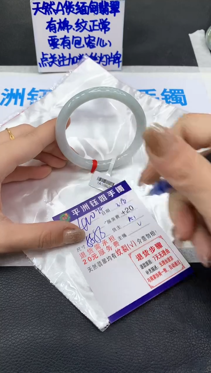 【闪购商品】翡翠未镶嵌手镯111111111111