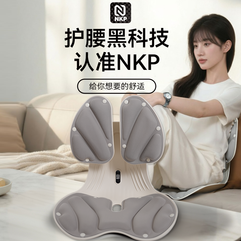 雷臣X NKP钓鱼椅人体工学护腰坐姿椅靠背调节坐垫办公室腰靠垫
