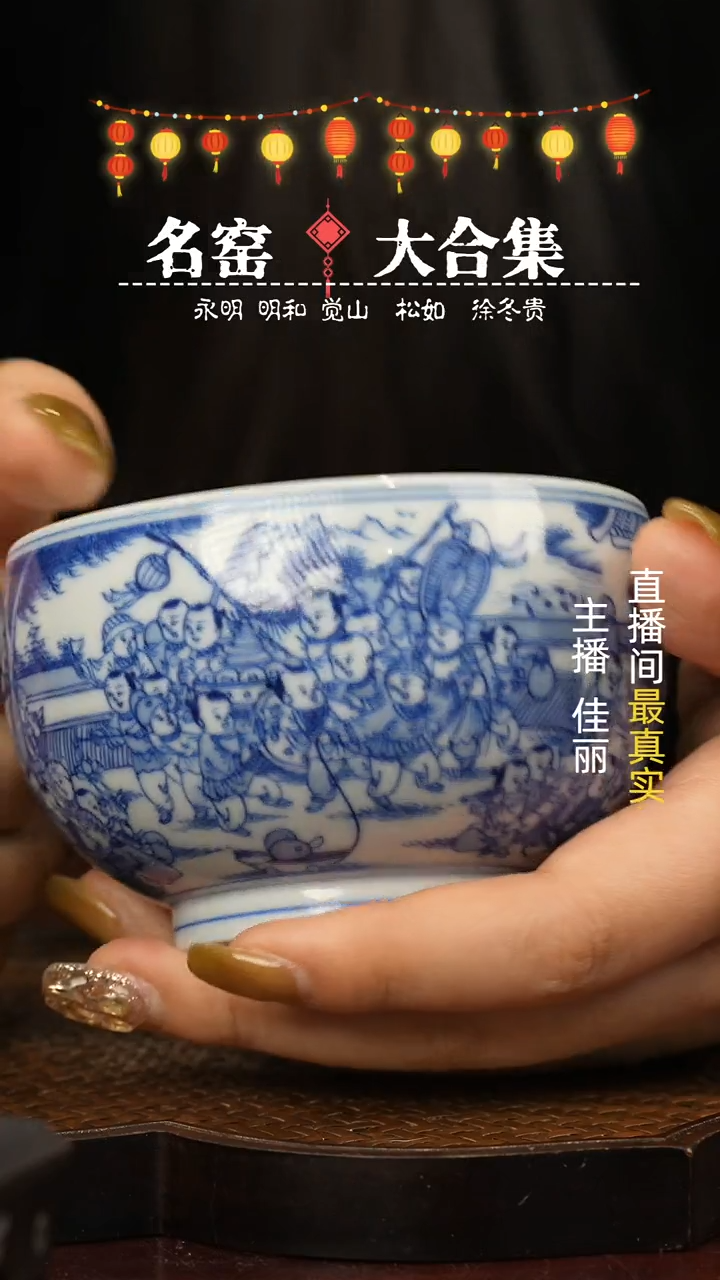 【闪购商品】瓷片瓷瓷瓷瓷瓷瓷瓷瓷