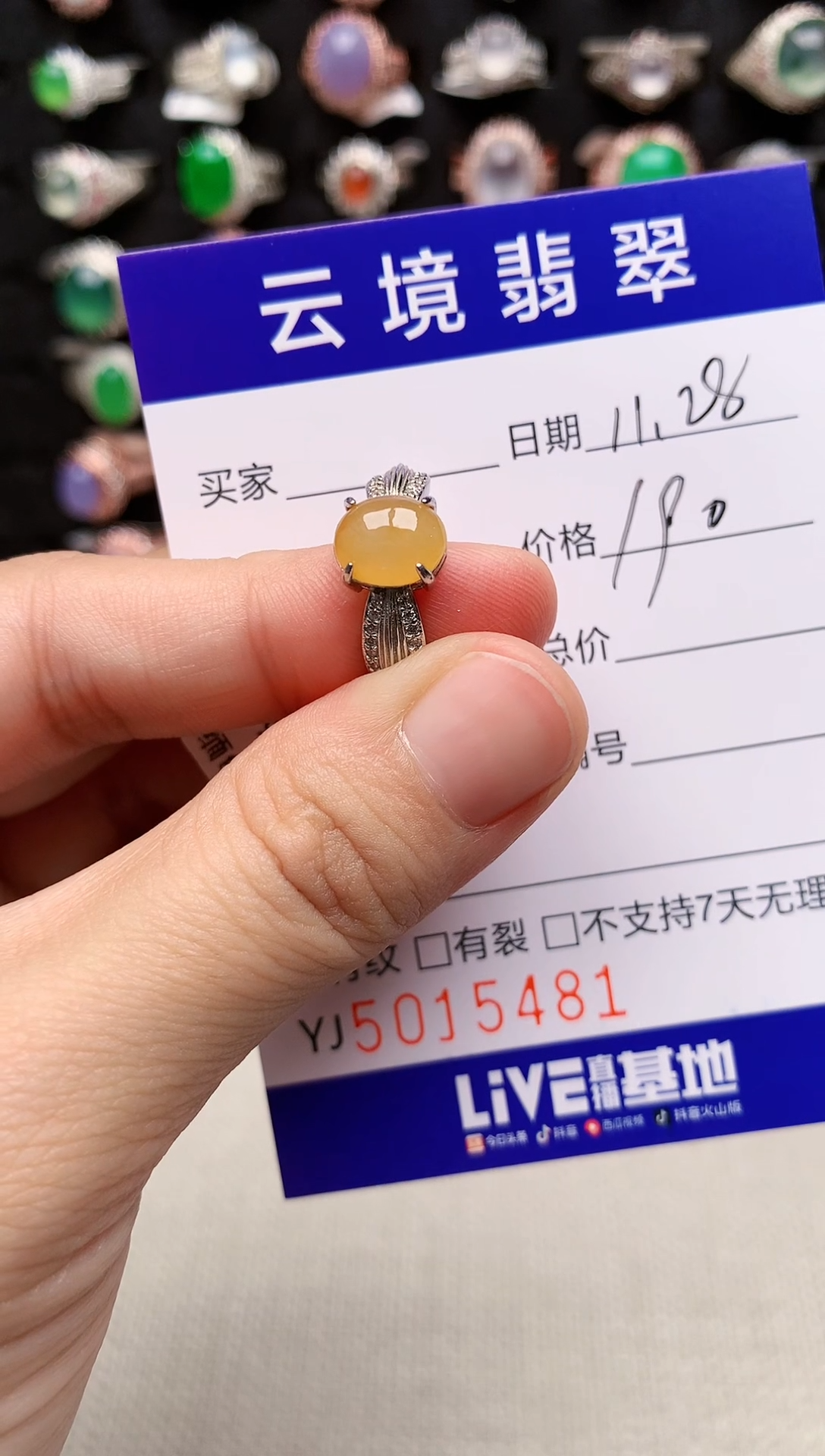 银S925镶嵌戒指翡翠5481