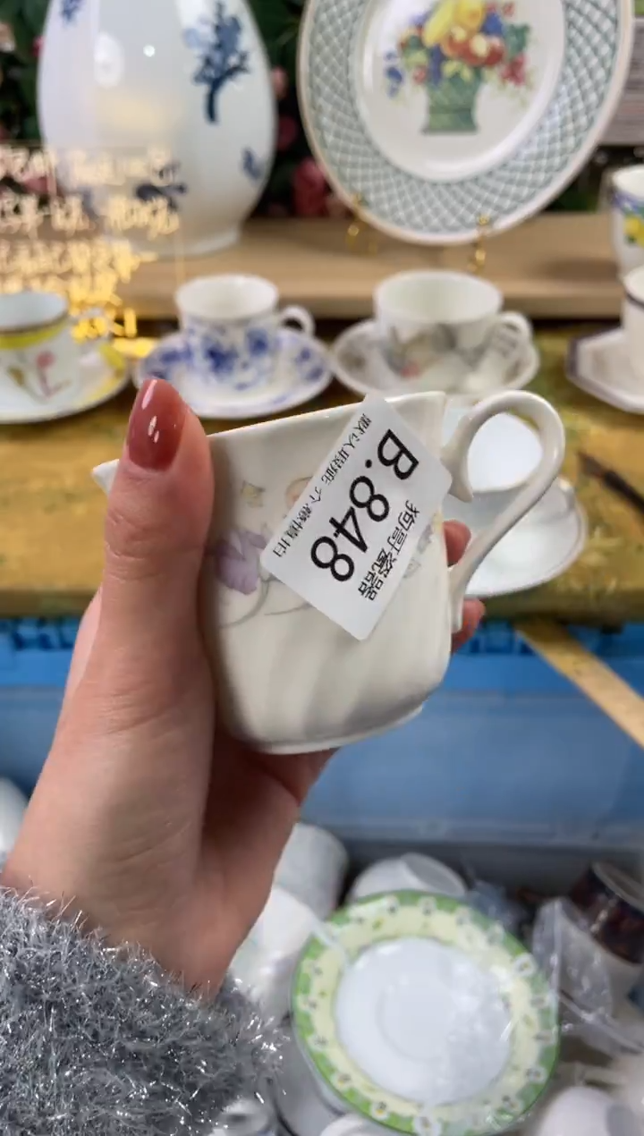 瓷片紫***～848狗哥瓷器直播间111