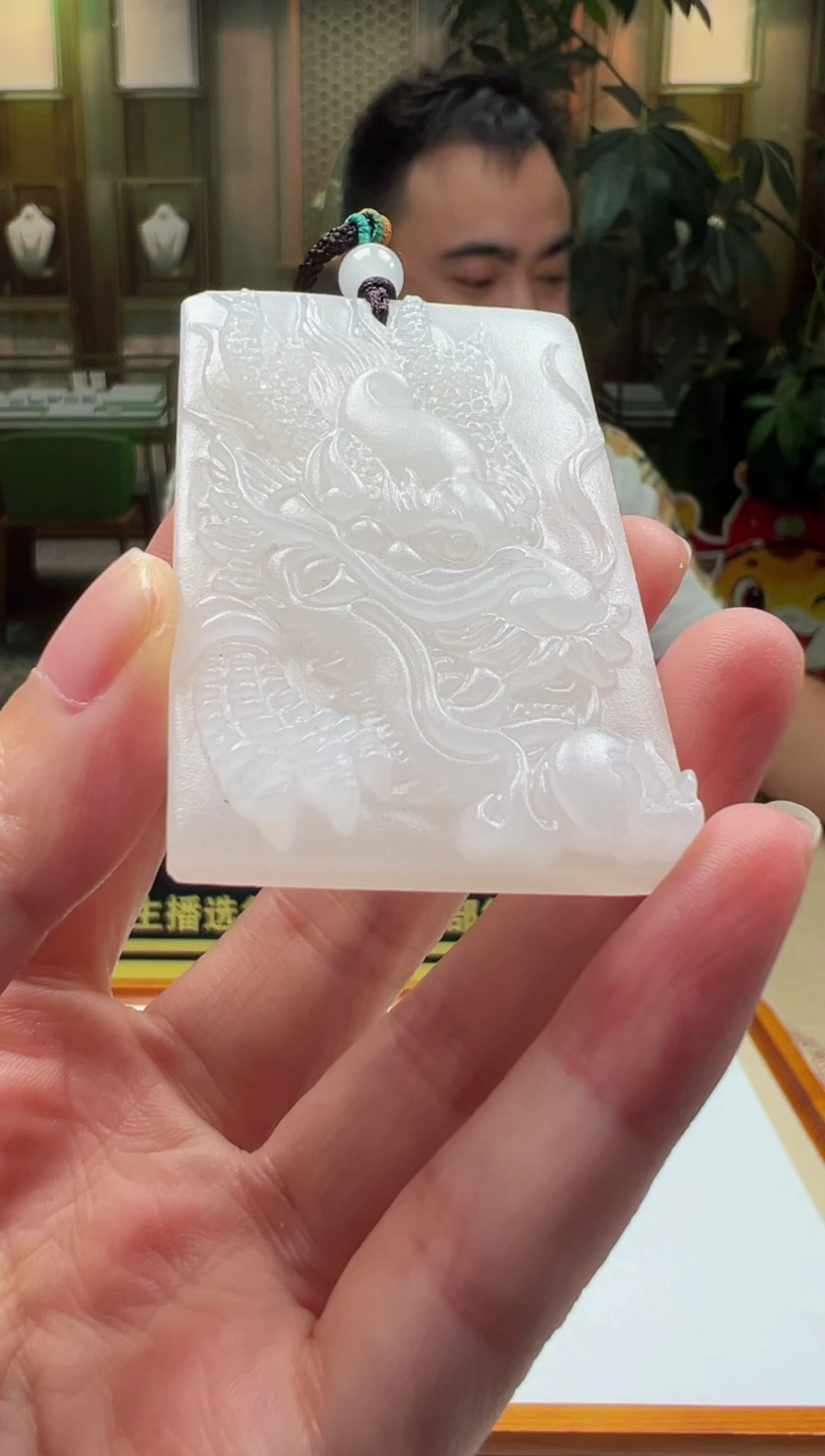 颈饰未镶嵌和田玉-多样性发其一SS-2025-9-21-13