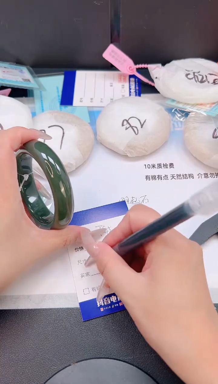 未镶嵌手镯和田玉16T95-55