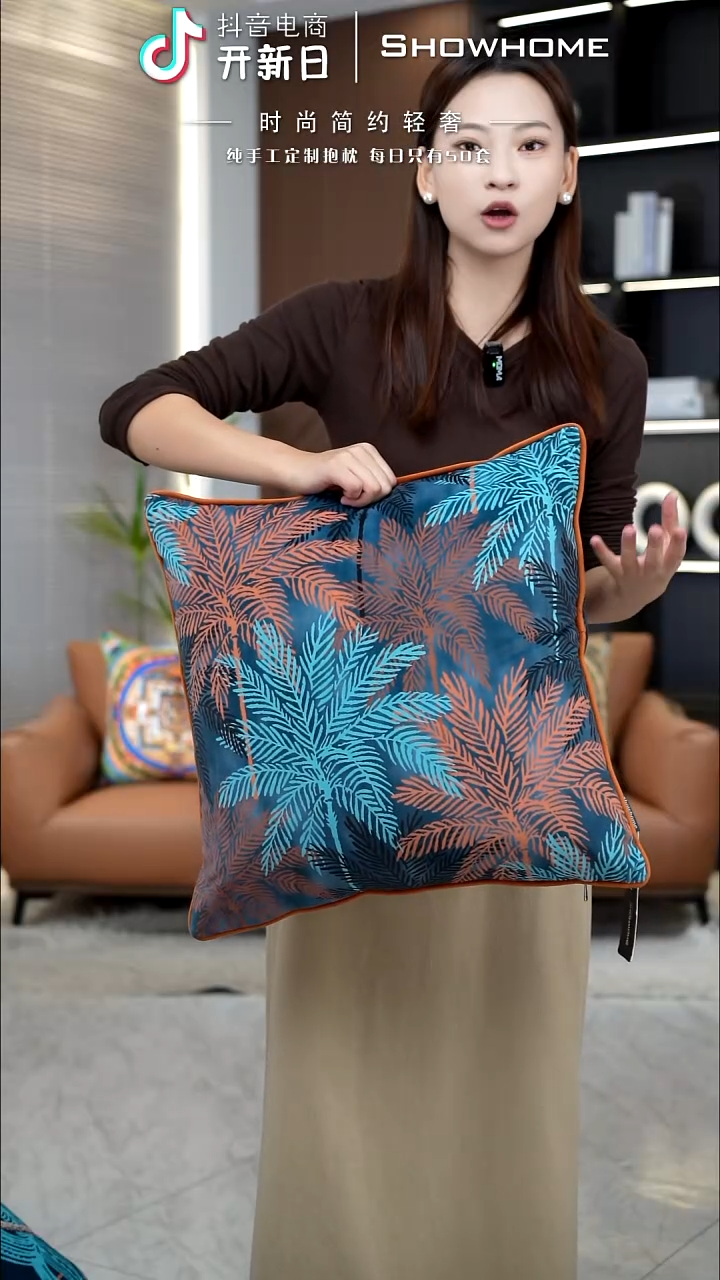 枫叶图案50X50带芯