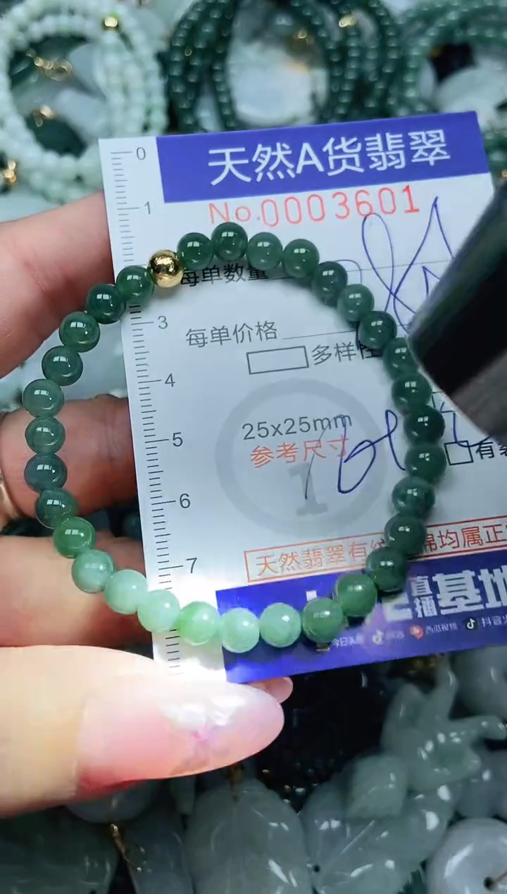 翡翠未镶嵌吊坠(不含链)翡翠