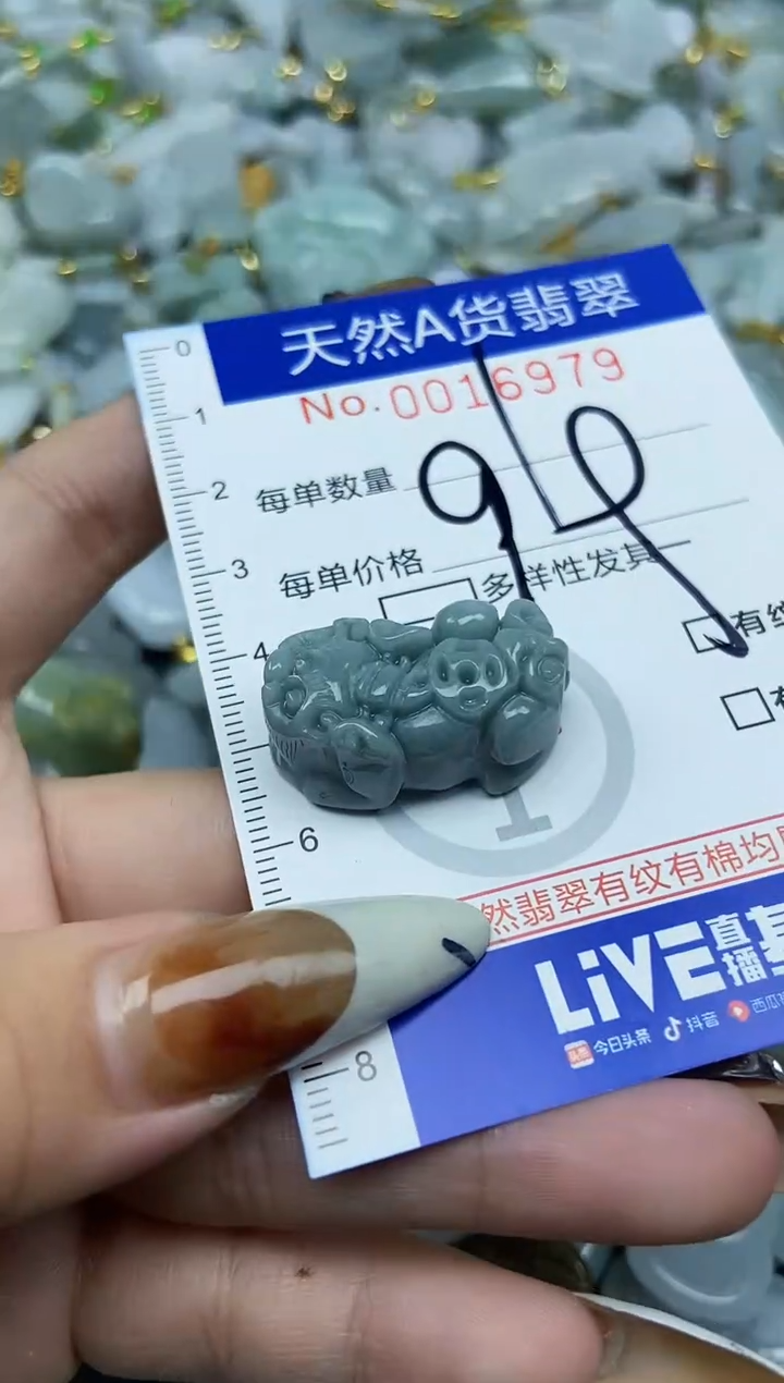 【闪购商品】翡翠颈饰未镶嵌天然A货翡翠