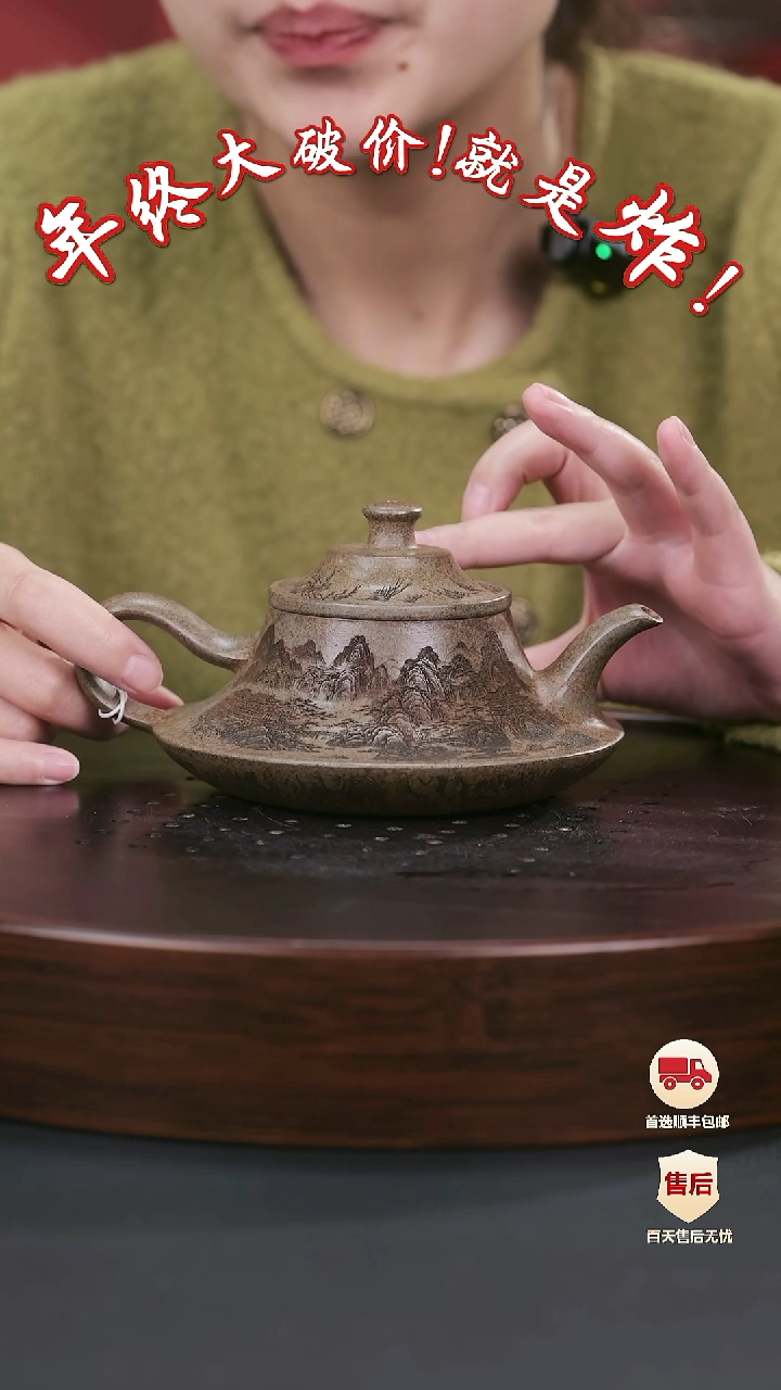 【闪购商品】紫砂茶壶紫砂茶壶39