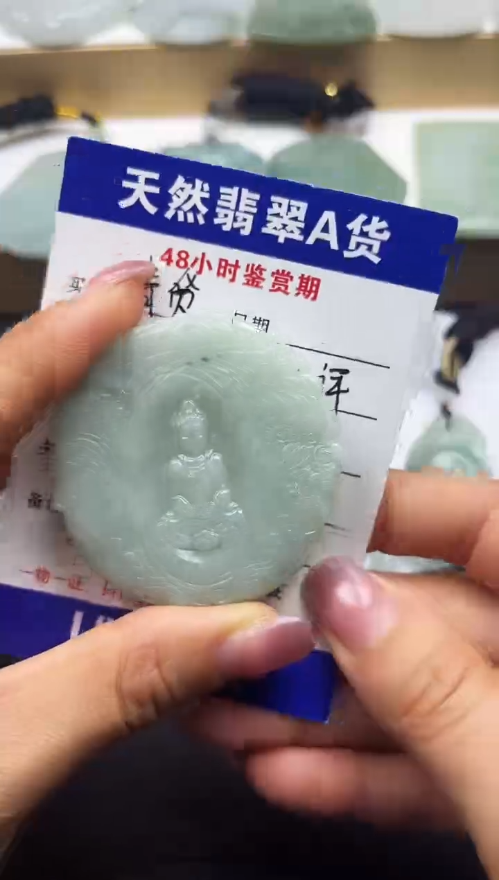 颈饰未镶嵌翡翠  