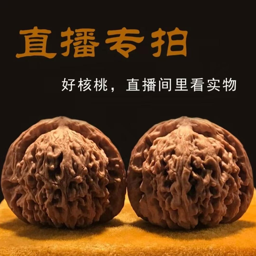文玩核桃四座楼狮子头麒麟纹官帽天然原色精品收藏手把件