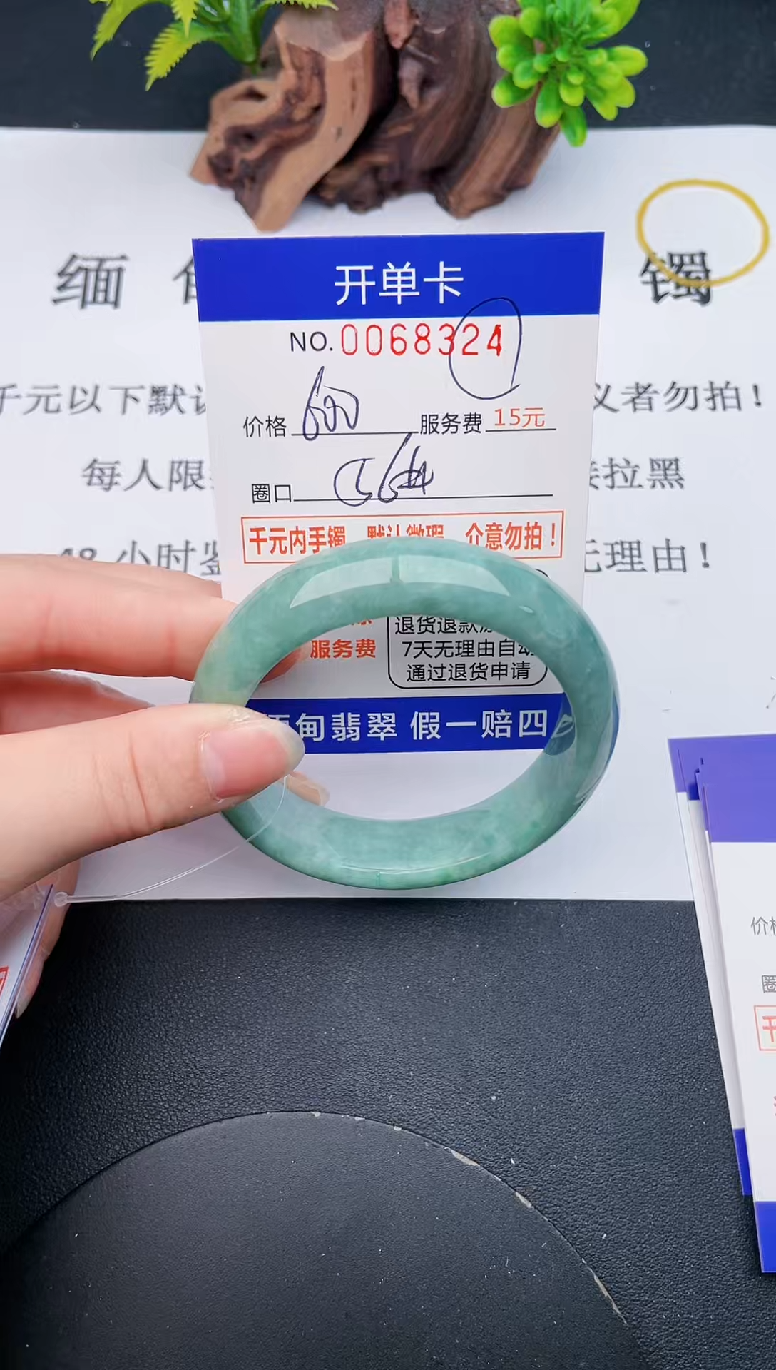 【闪购商品】24丽致优雅手镯时尚百搭